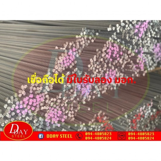 ขายเหล็กภูเก็ต - ดีเดย์ สตีล กรุ๊ป - ขายส่งเหล็กเพลา ขายเหล็กภูเก็ต - ดีเดย์ สตีล กรุ๊ป - ขายส่งเหล็กเพลา