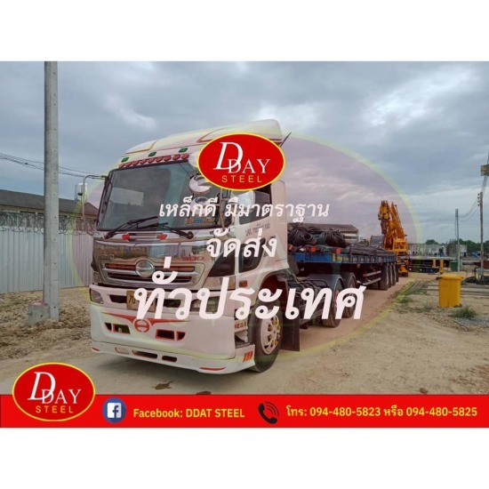 ขายเหล็กภูเก็ต - ดีเดย์ สตีล กรุ๊ป - ส่งเหล็ก ทั่วประเทศไทย ขายเหล็กภูเก็ต - ดีเดย์ สตีล กรุ๊ป - ส่งเหล็ก ทั่วประเทศไทย