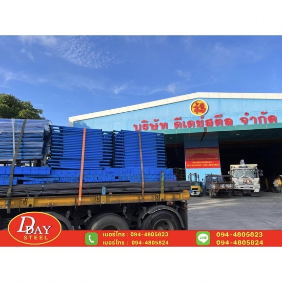 ขายเหล็กภูเก็ต - ดีเดย์ สตีล กรุ๊ป - ขายเหล็กไซต์ใหญ่ ขายเหล็กภูเก็ต - ดีเดย์ สตีล กรุ๊ป - ขายเหล็กไซต์ใหญ่
