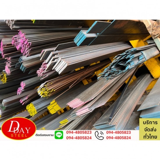 ขายเหล็กภูเก็ต - ดีเดย์ สตีล กรุ๊ป - บริษัทขายเหล็กแผ่น ขายเหล็กภูเก็ต - ดีเดย์ สตีล กรุ๊ป - บริษัทขายเหล็กแผ่น